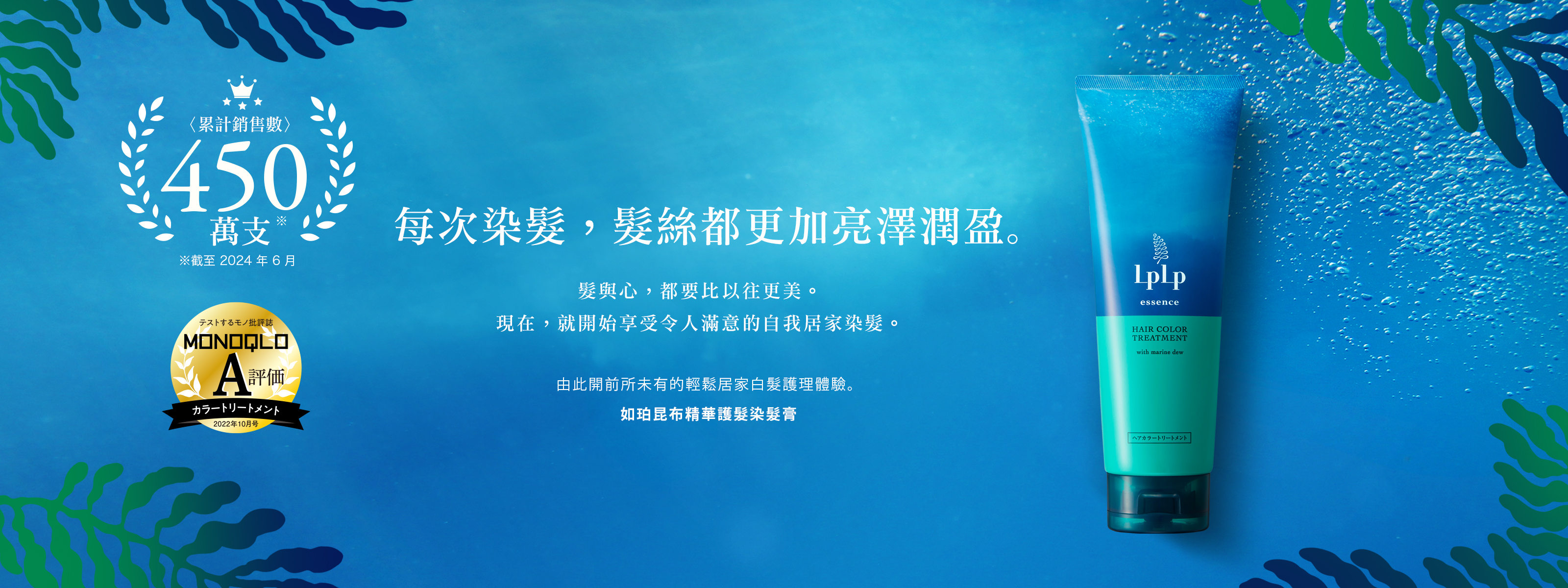 美しい髪の女性1