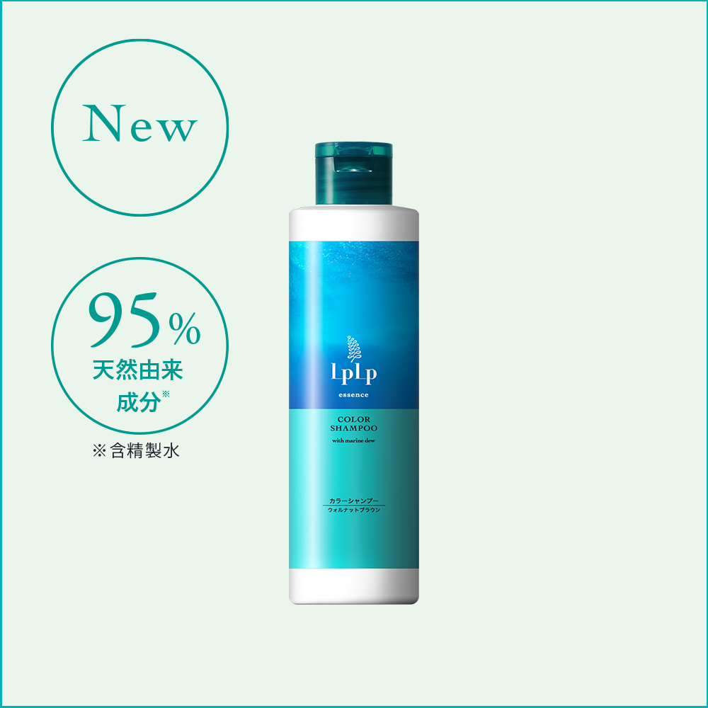 如珀昆布精華染白髮洗髮水 - 亞麻棕 (灰棕)