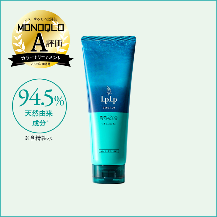 如珀昆布精華護髮染髮膏 - 胡桃棕 (深棕)