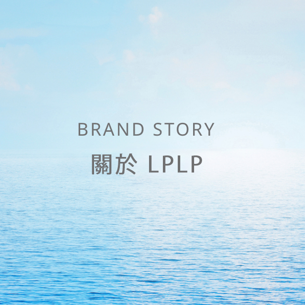 關於 LPLP